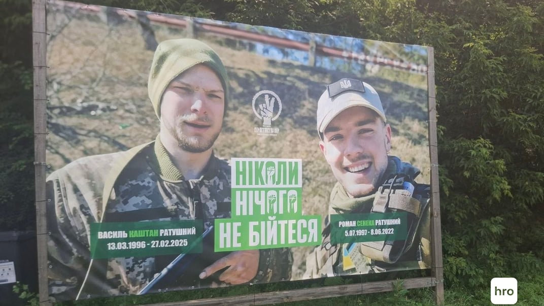 Фестиваль «Протасів Яр» у Києві, 3 липня 2026 року