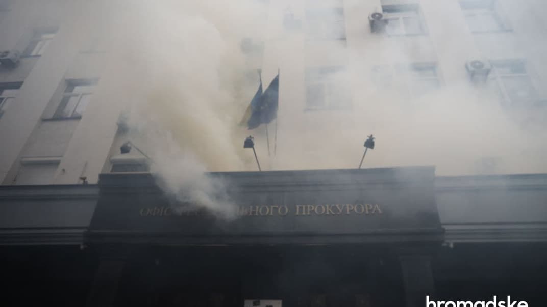 Офис генпрокурора забросали файерами, 27 февраля 2021 года