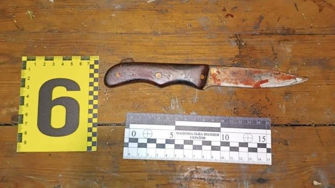 Вилучений ніж