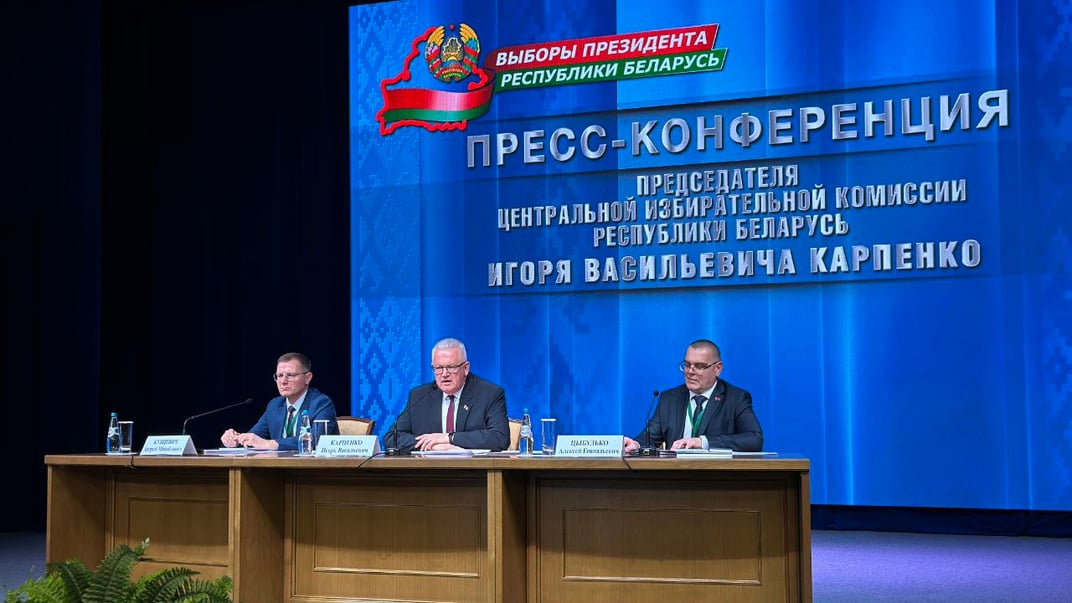 Пресконференція ЦВК Білорусі