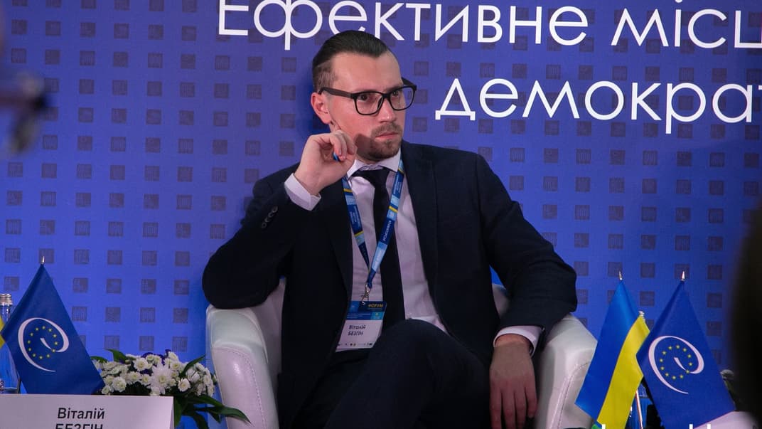 Руководитель подкомитета Верховной Рады по вопросам административно-территориального устройства Виталий Безгин, Краматорск, 28 ноября 2019 года