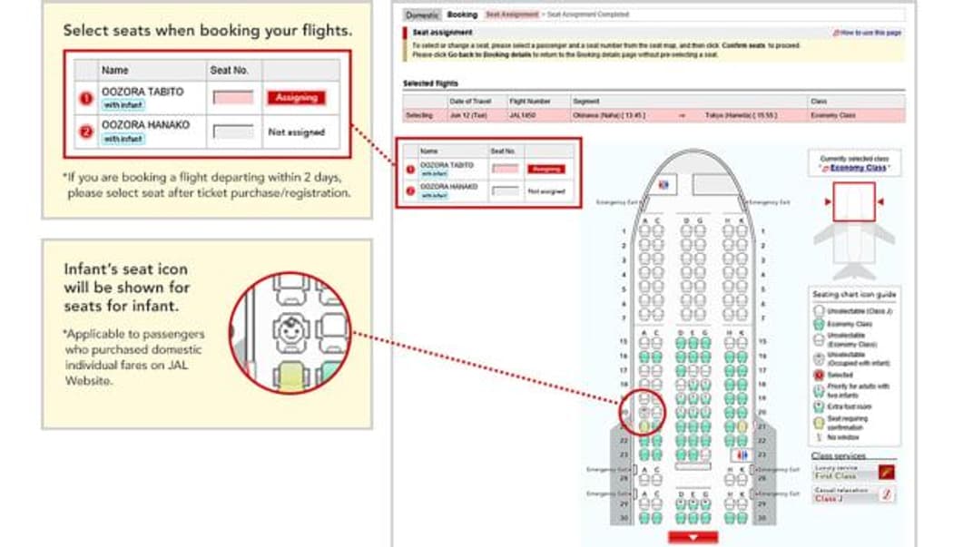 Авіакомпанія Japan Airlines почала попереджати пасажирів, які місця зайняті дітьми
