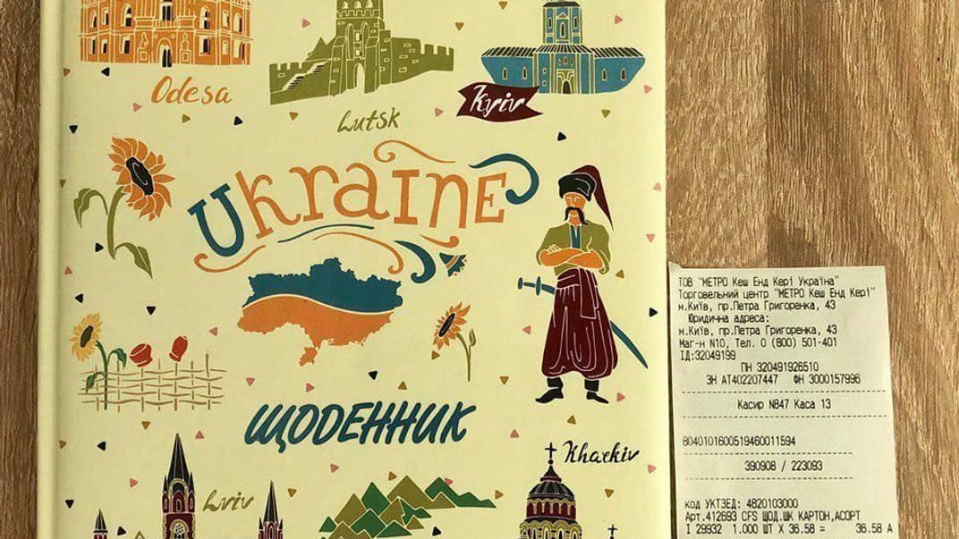 В сети супермаркетов Metro продают дневники с картой Украины без Крыма