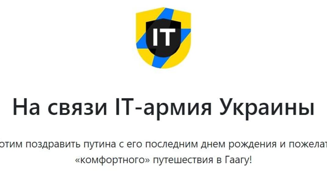 Картинка, яку хакери розмістили на сайті ОДКБ