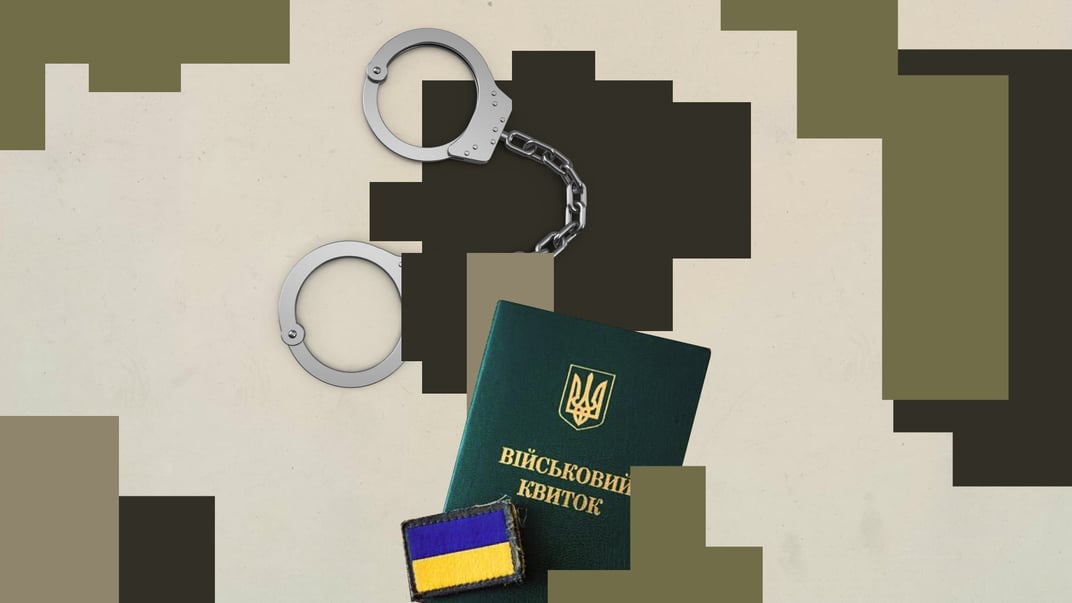 Або в тюрму, або в армію. Як і кому юридична «лазівка» допомагає уникнути відповідальності за злочини