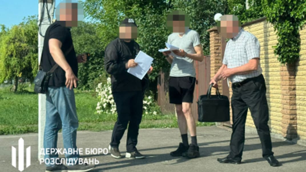 Вручення підозри учасникам схеми