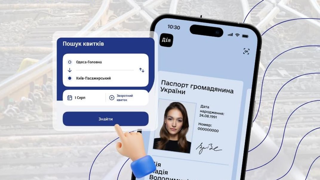 Ілюстративне зображення