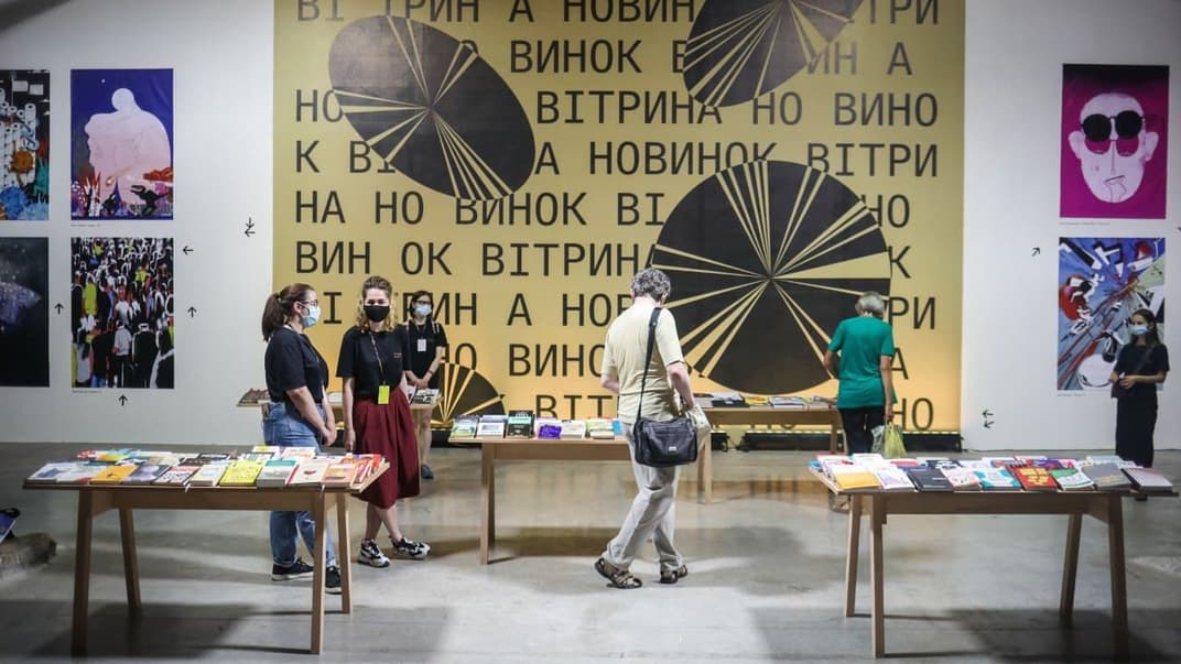 В Киеве стартовал десятый, юбилейный «Книжный Арсенал», Киев, 23 июня 2021 года