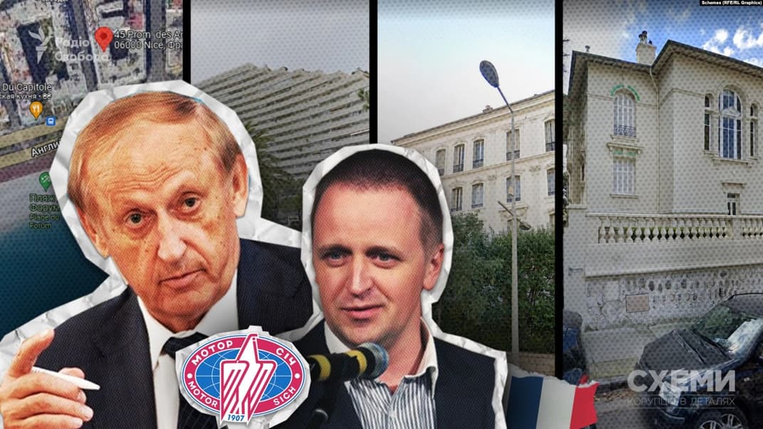 В'ячеслав та Олександр Богуслаєви на тлі нерухомості у Франції, яку виявили у їхній власності