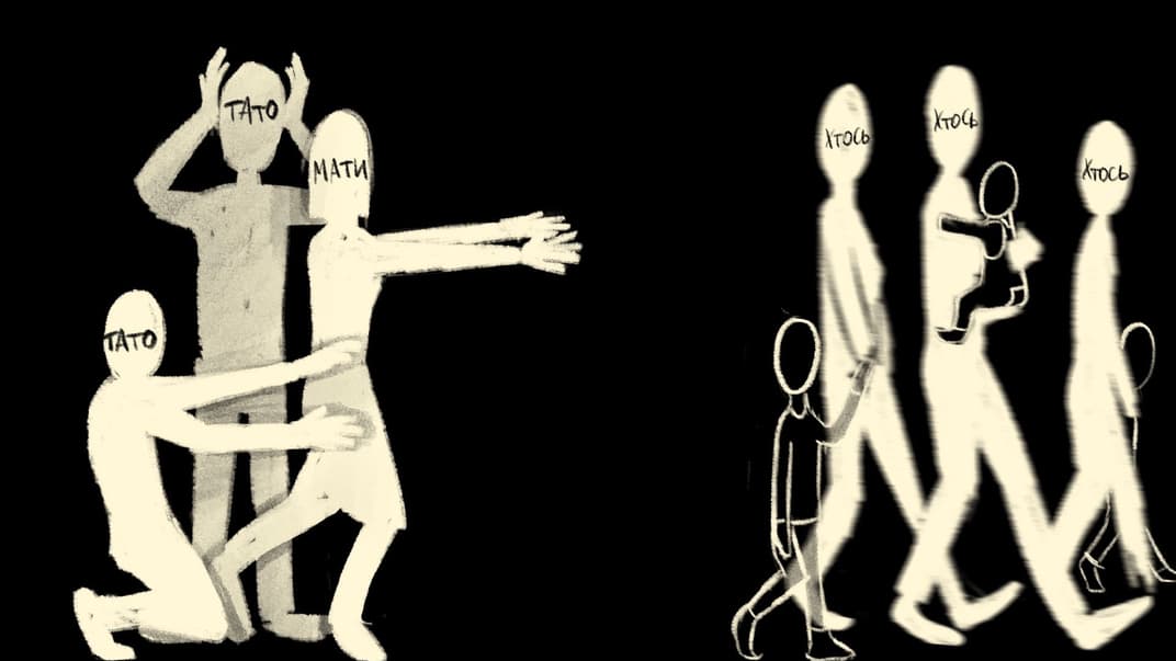 Украдені діти. Як батьки втрачають їх назавжди після розлучення