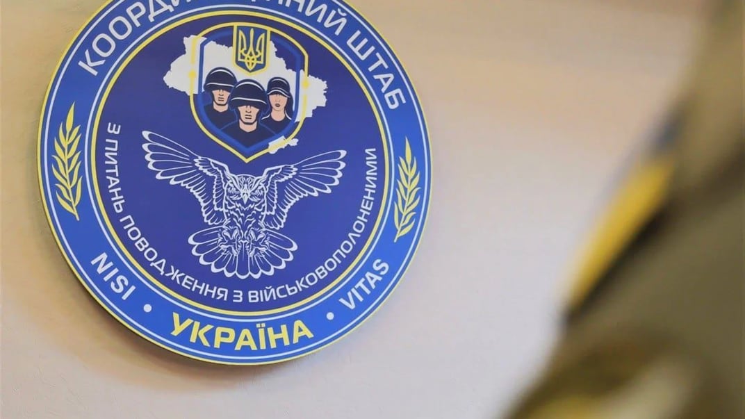 Ілюстративне фото