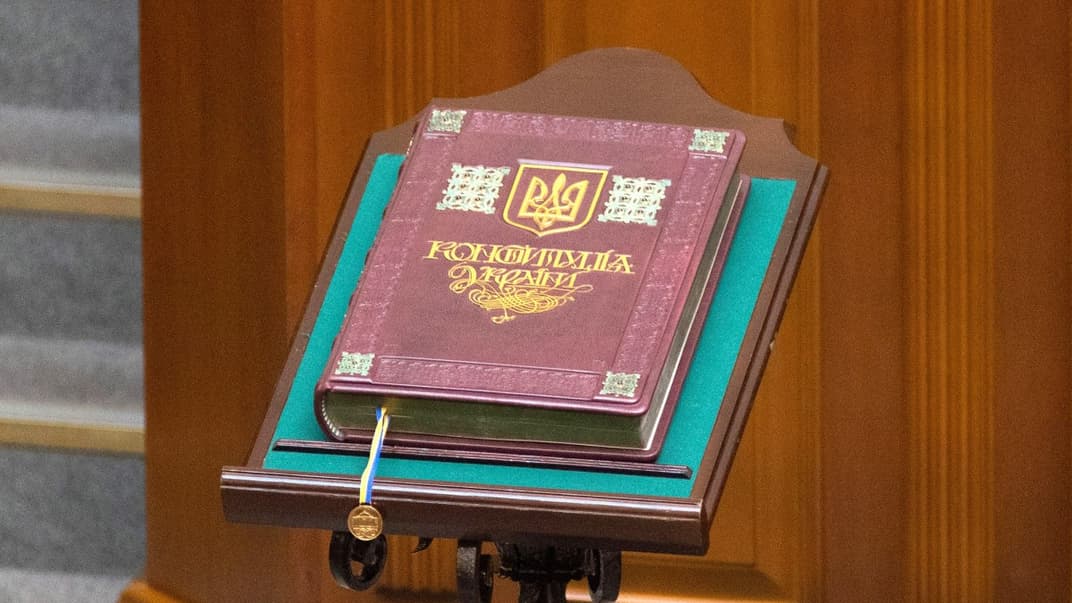 Конституция Украины во время торжественного заседания ВРУ по случаю 25-й годовщины принятия Конституции Украины, в Киеве, 28 июня 2021 года