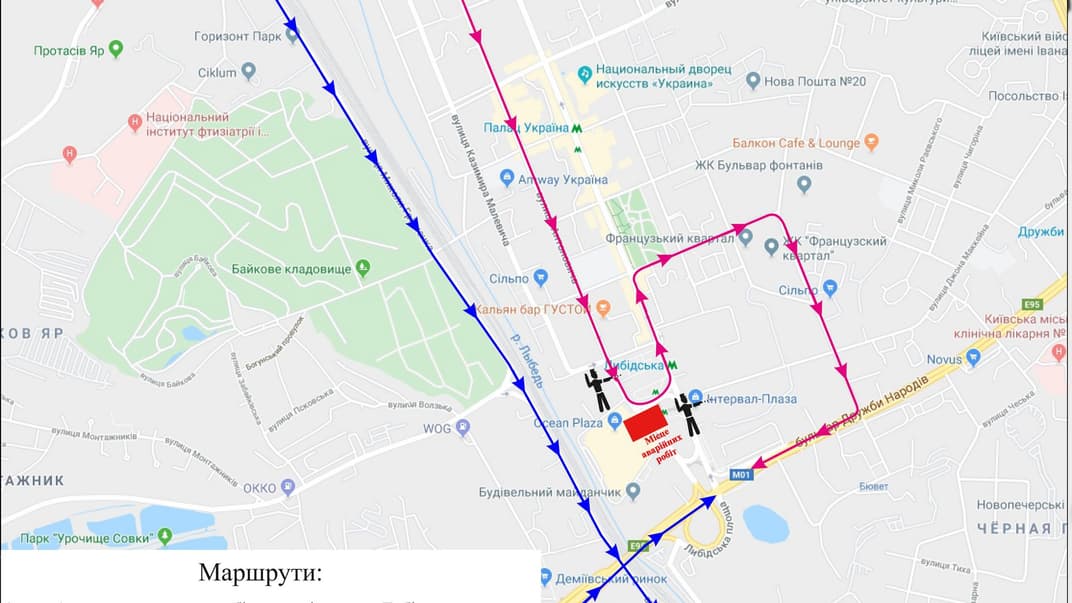 У Києві перекрили рух біля Ocean Plaza після прориву труби