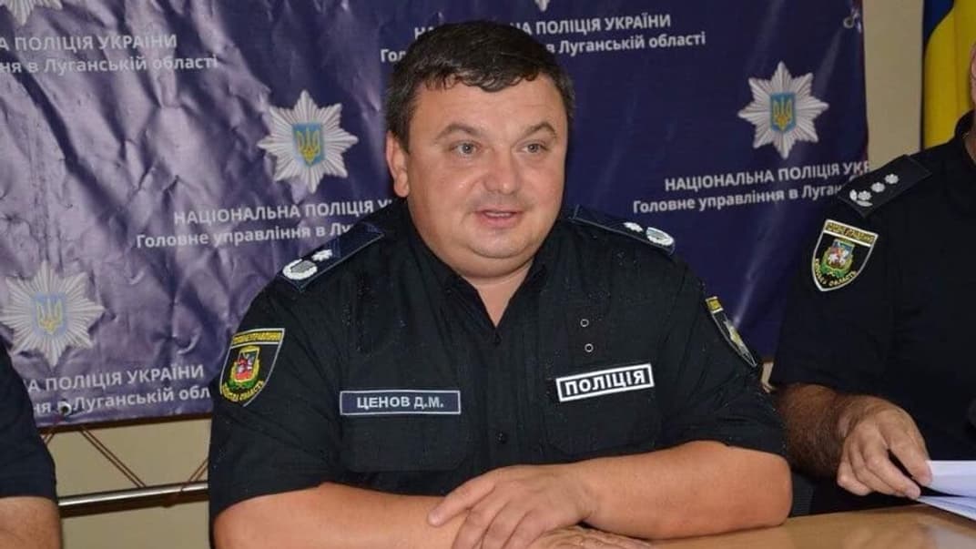Начальник поліції Київської області Дмитро Ценов
