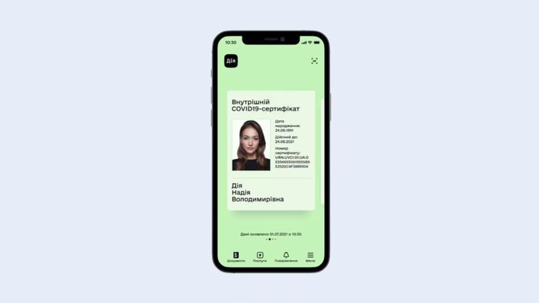 COVID-сертификат на портале государственных услуг «Дія»