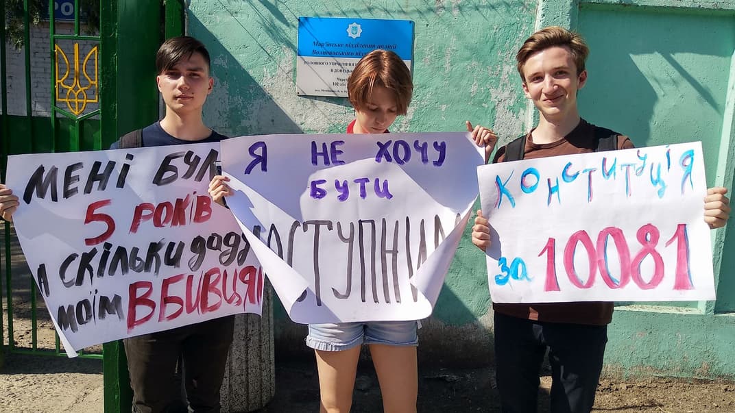 Учасники акції «Я не хочу бути наступним», Курахове, Донецька область, 5 червня 2019 року