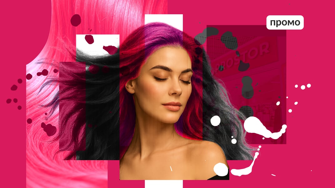 Змінити імідж за годину: як обрати ідеальну фарбу для волосся