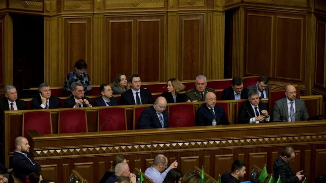 Верховна Рада на позачерговому засіданні підтримала оновлений склад Кабінету міністрів, 4 березня 2020 року
