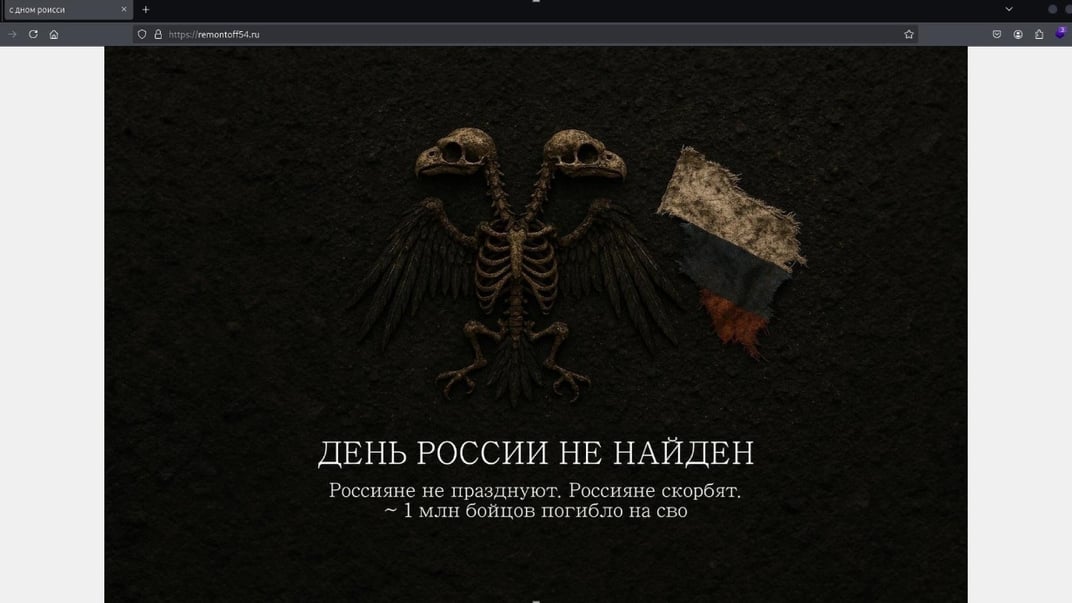 Вигляд деяких російських порталів був змінений унаслідок кібератаки