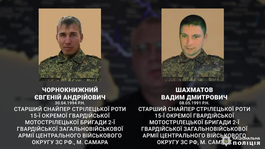 російські окупанти, яких підозрюють у ґвалтуванні вагітних і дітей в Україні