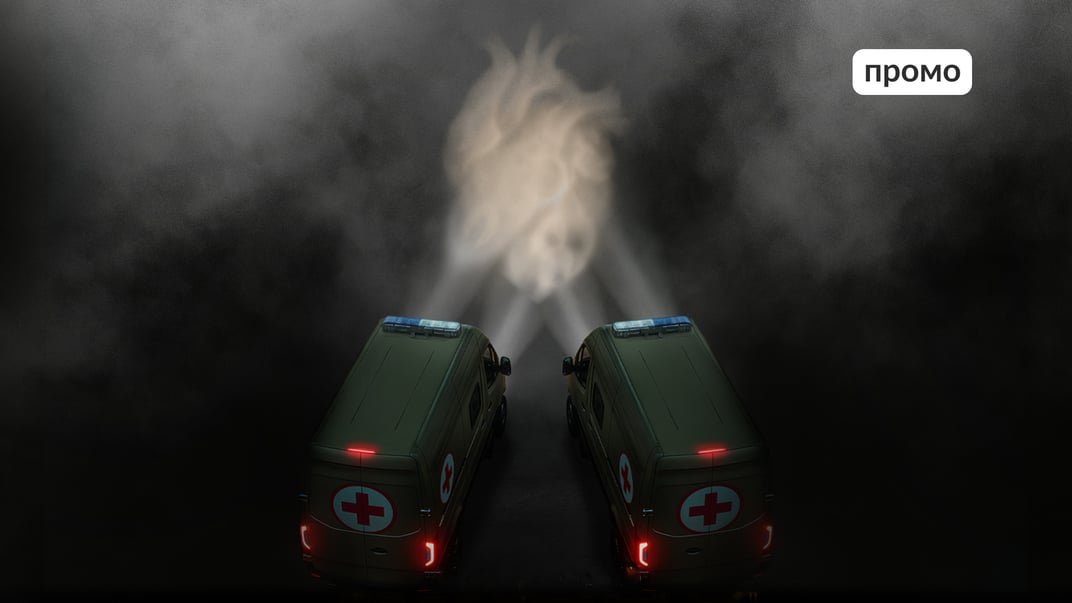 Кожна хвилина вирішує: «Янголам» терміново потрібні евакуаційні авто