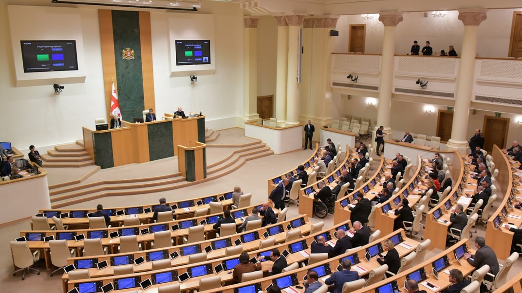 Парламент Грузії Парламент Грузії