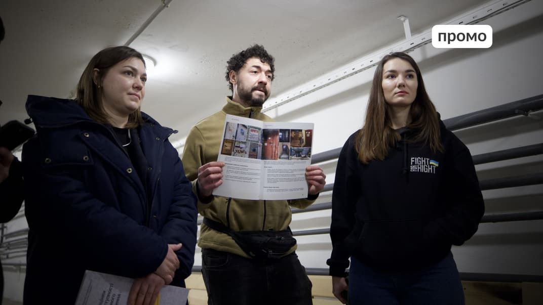 У Києві презентували доступні укриття