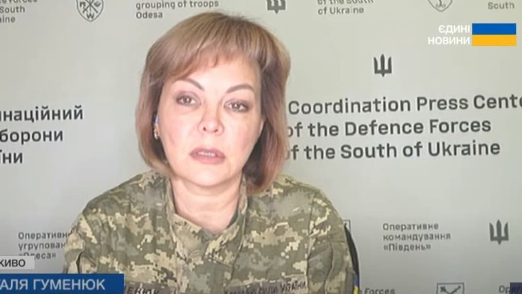 Наталя Гуменюк