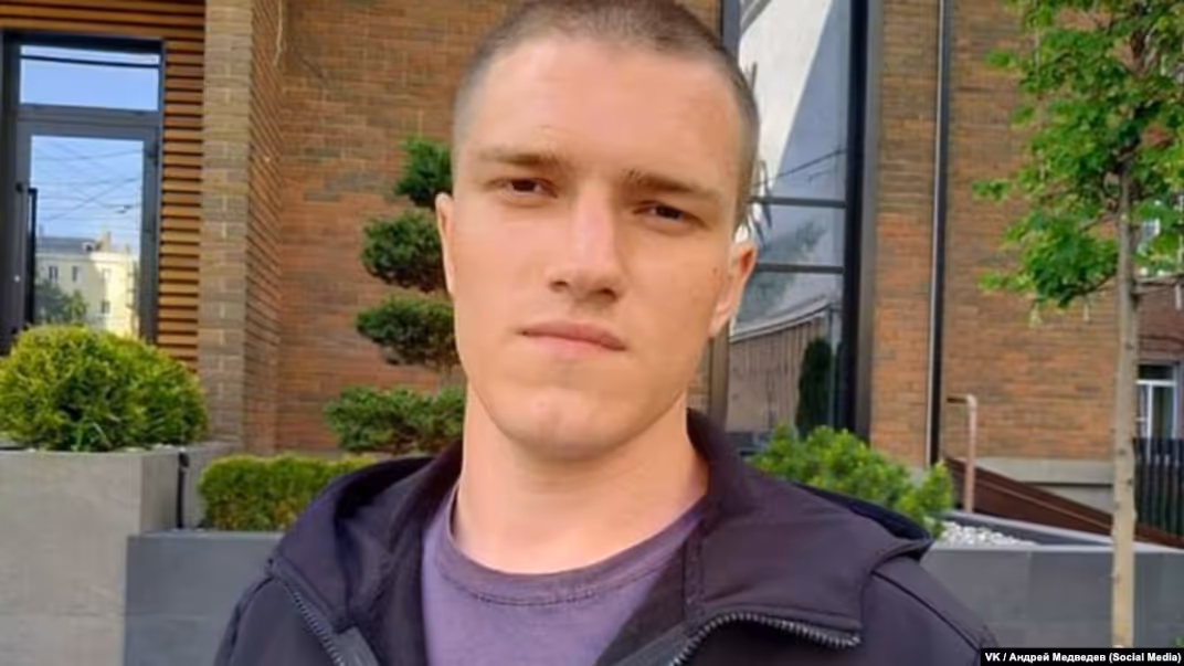 Андрій Медвєдєв