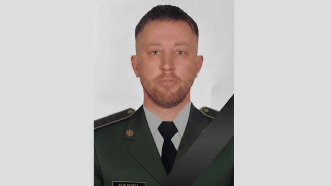 Руслан Надич