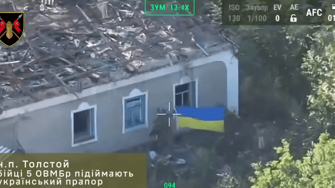 ЗСУ розгорнули український прапор у селі Товсте на Донеччині