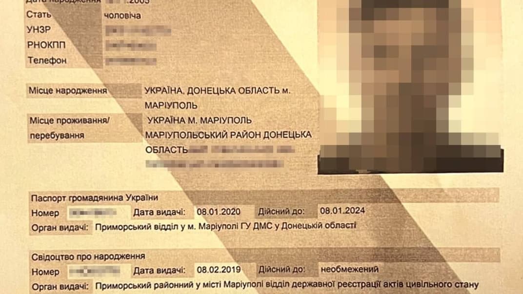 Личная карточка подростка, которого депортировали в рф