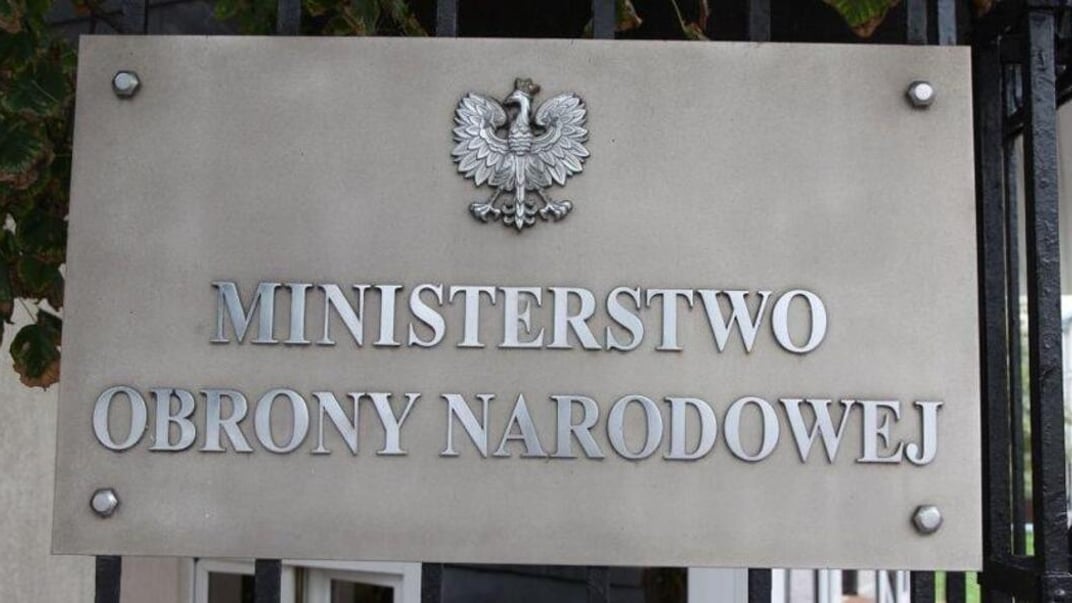 Міністерство оборони Польщі
