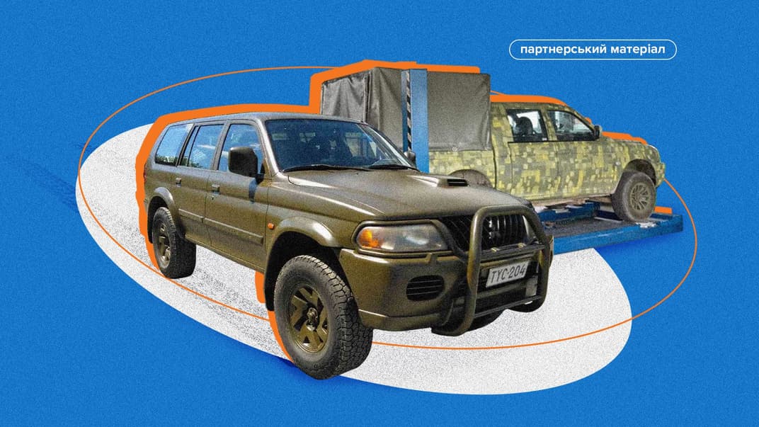 Як обрати авто для ЗСУ