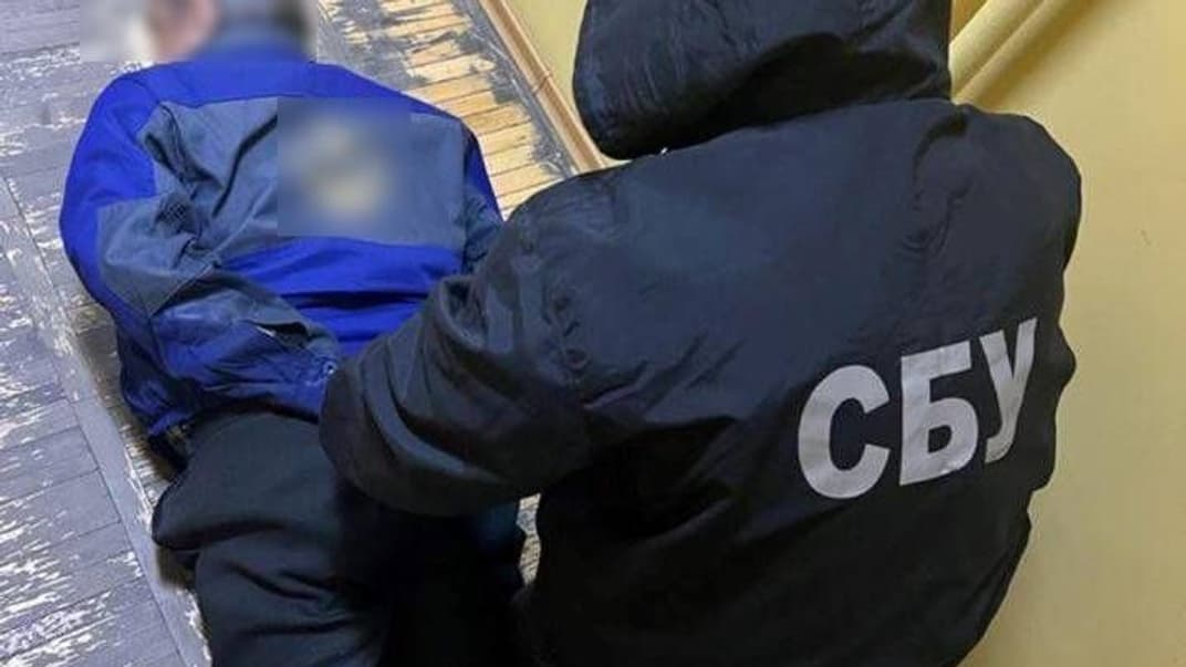 Задержание подозреваемого