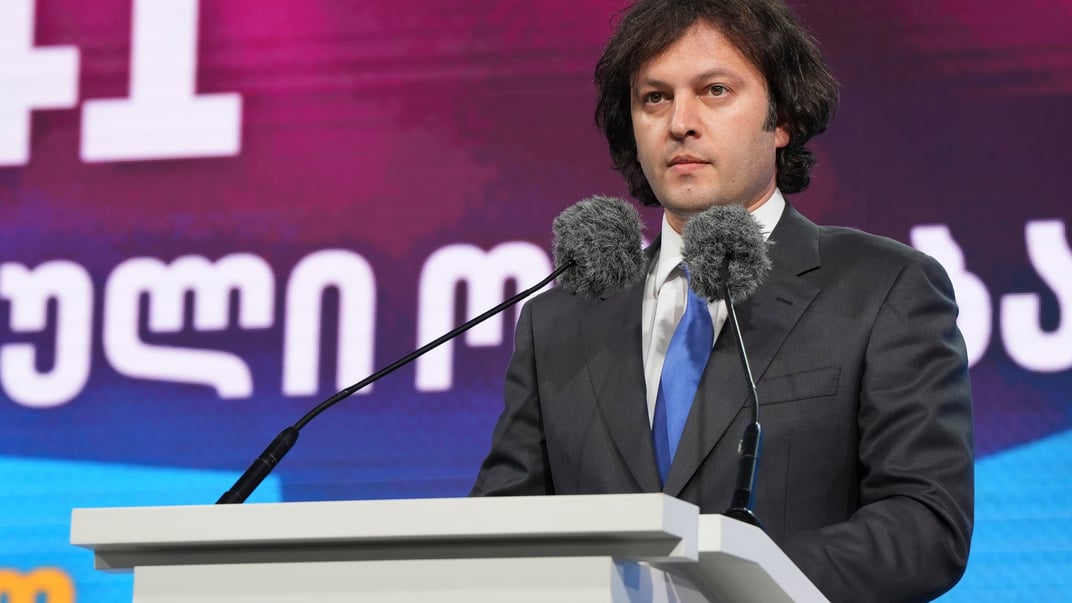 Иракли Кобохидзе