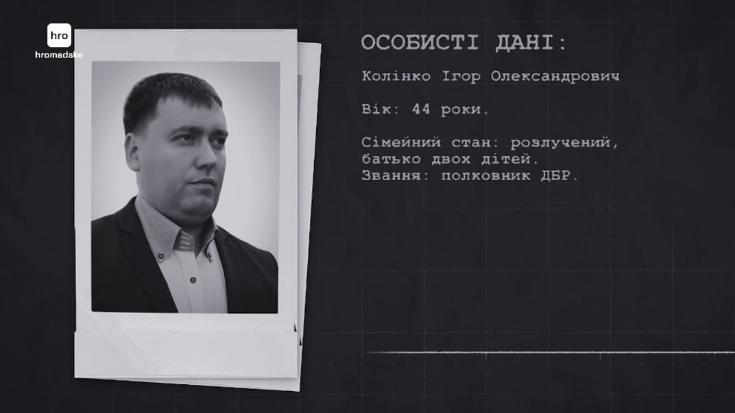 Полковник ДБР придбав квартиру у ЖК преміумкласу. Чи є вона в декларації — у ДБР не відповіли