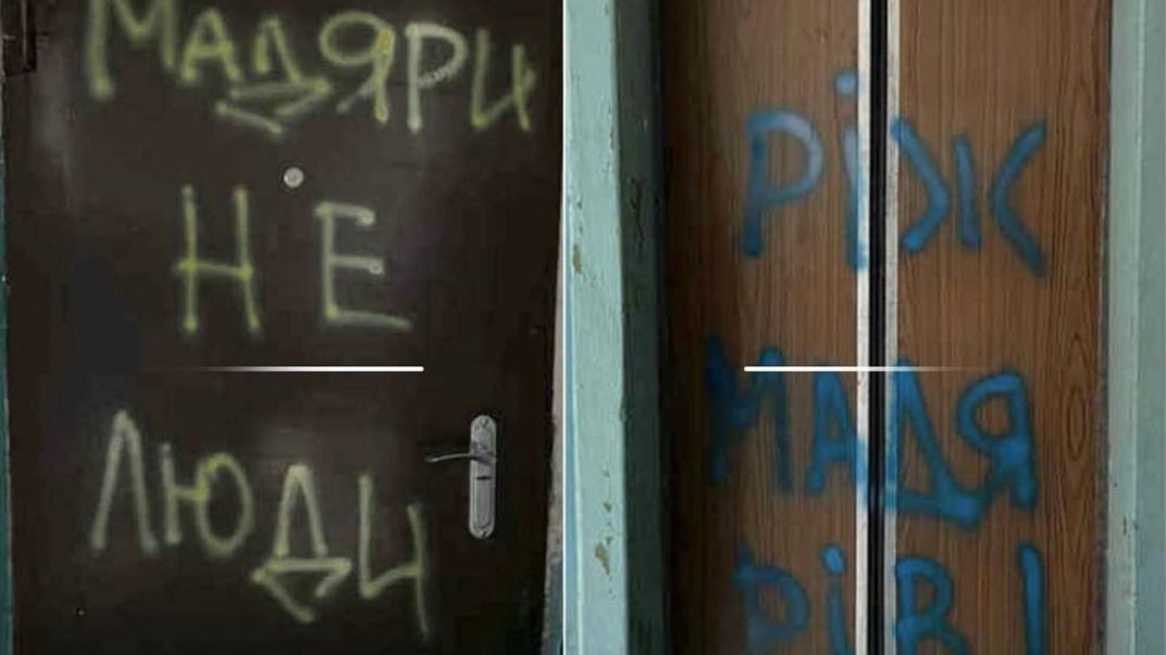 Написи, які нібито побачили на Закарпатті