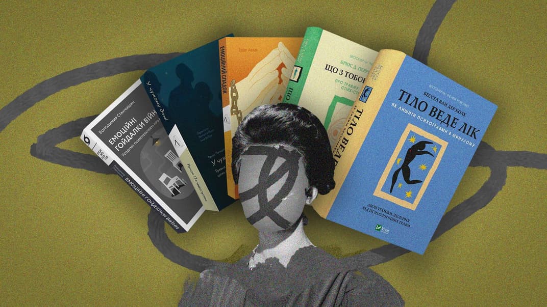 Пять книг о ментальном здоровье во время войны