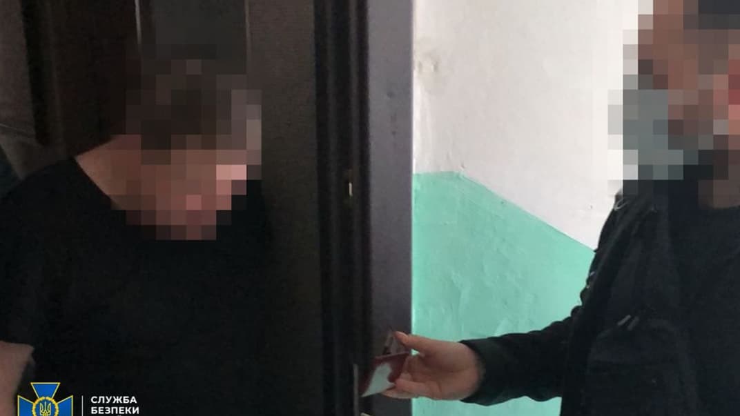 Затримання фігуранта