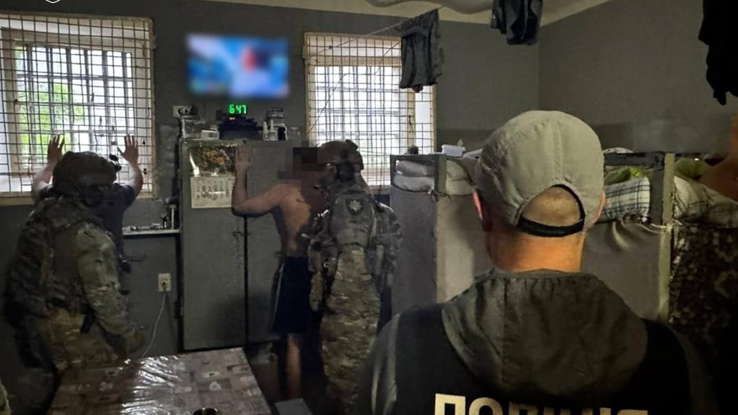 Затримання підозрюваних