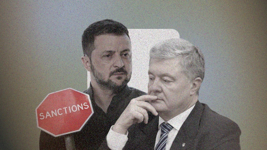 Що означають санкції проти Порошенка і чи призведуть вони до заворушень