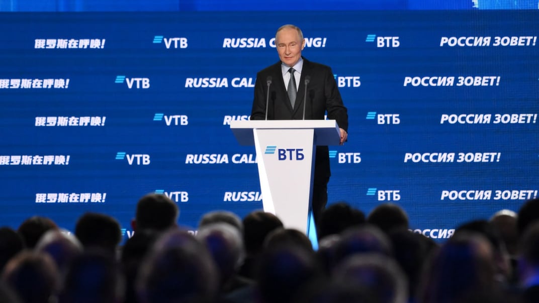 Глава рф володимир путін