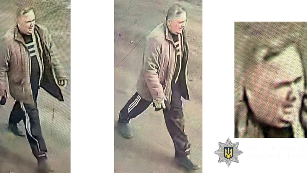 Розшукуваний чоловік