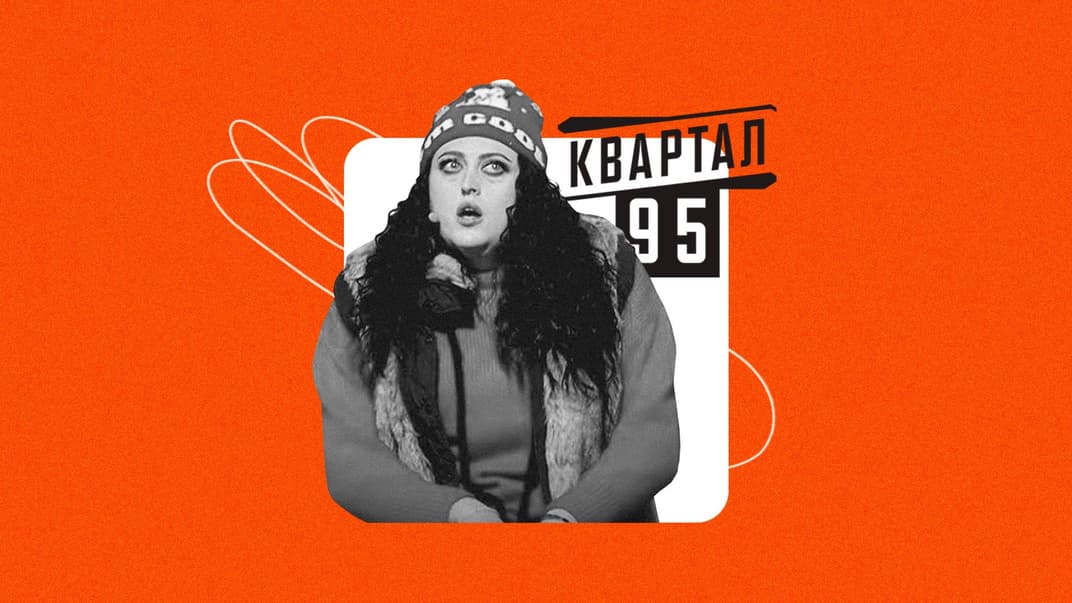 «Спочатку ви 20 років ліпите з українців малоросів, а потім над ними насміхаєтесь». Думки довкола «Вечірнього кварталу»