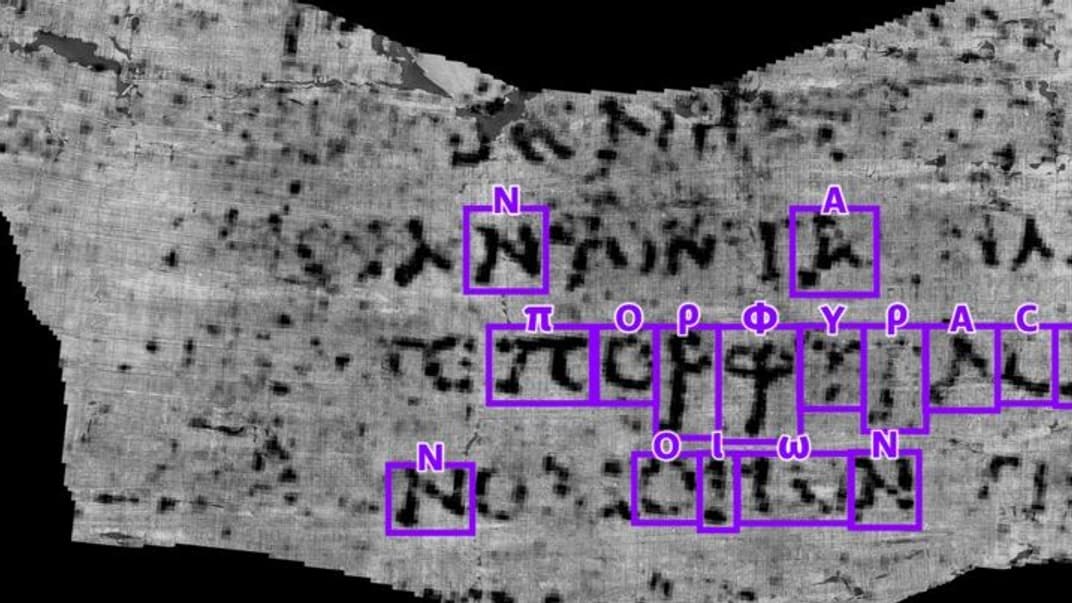 Грецькі символи, які означають слово «фіолетовий», розшифрували учасники Vesuvius Challenge