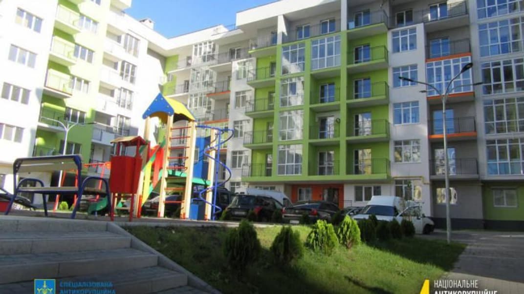 Жилье в центре Львова, которое должна была получить ГПСУ