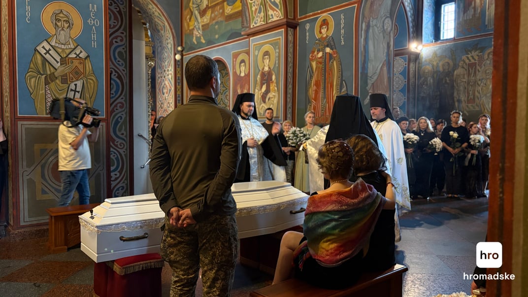 Прощання із загиблим Григорієм Глушичем