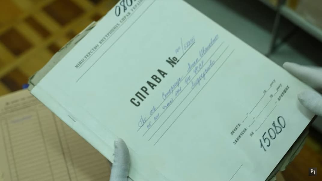 Одна з оприлюднених справ про канібалізм у період Голодомору 1932-1933 років.