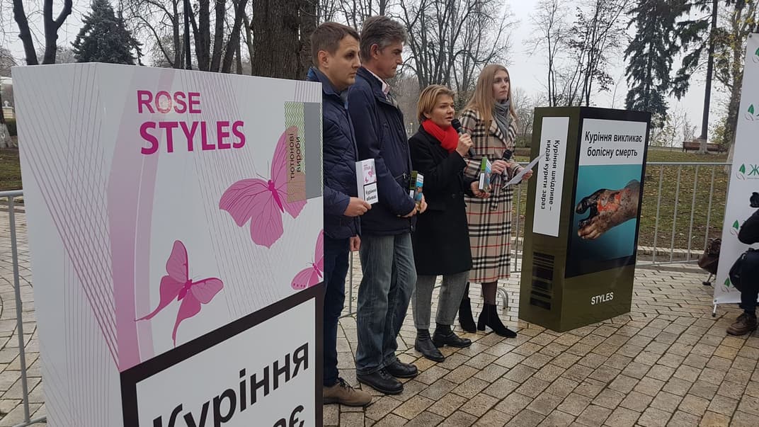В Киеве акция по случаю Международного дня отказа от курения, 19 ноября 2019 года